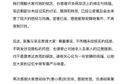 反迷信百万网红“蒋小柔”车祸过程复盘！